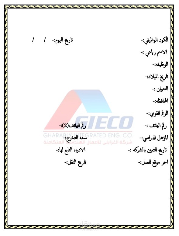 تحويل pdf