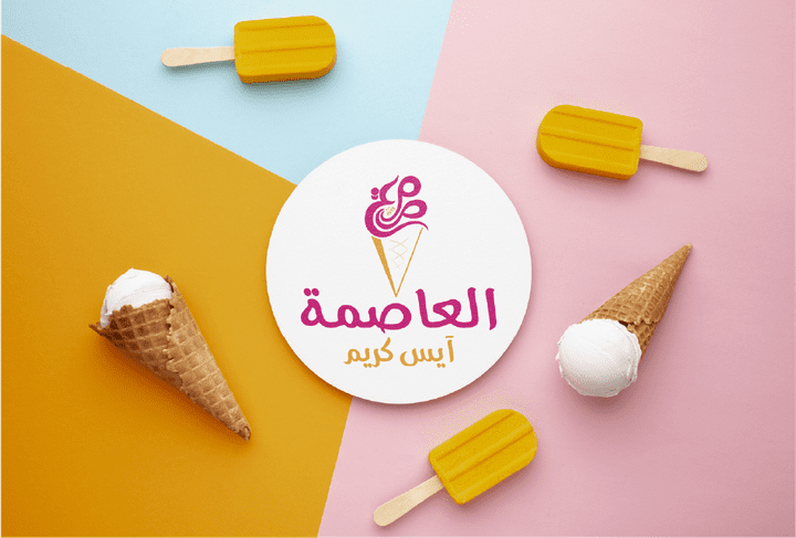 تصميم شعار مخطوطة آيس كريم عصري مبتكر، رسم حر من الصفر - Al - Asemah Ice Cream Calligraphy Typography Logo design