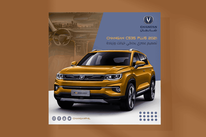 Social Media Post Advertising Design-for Changan Company