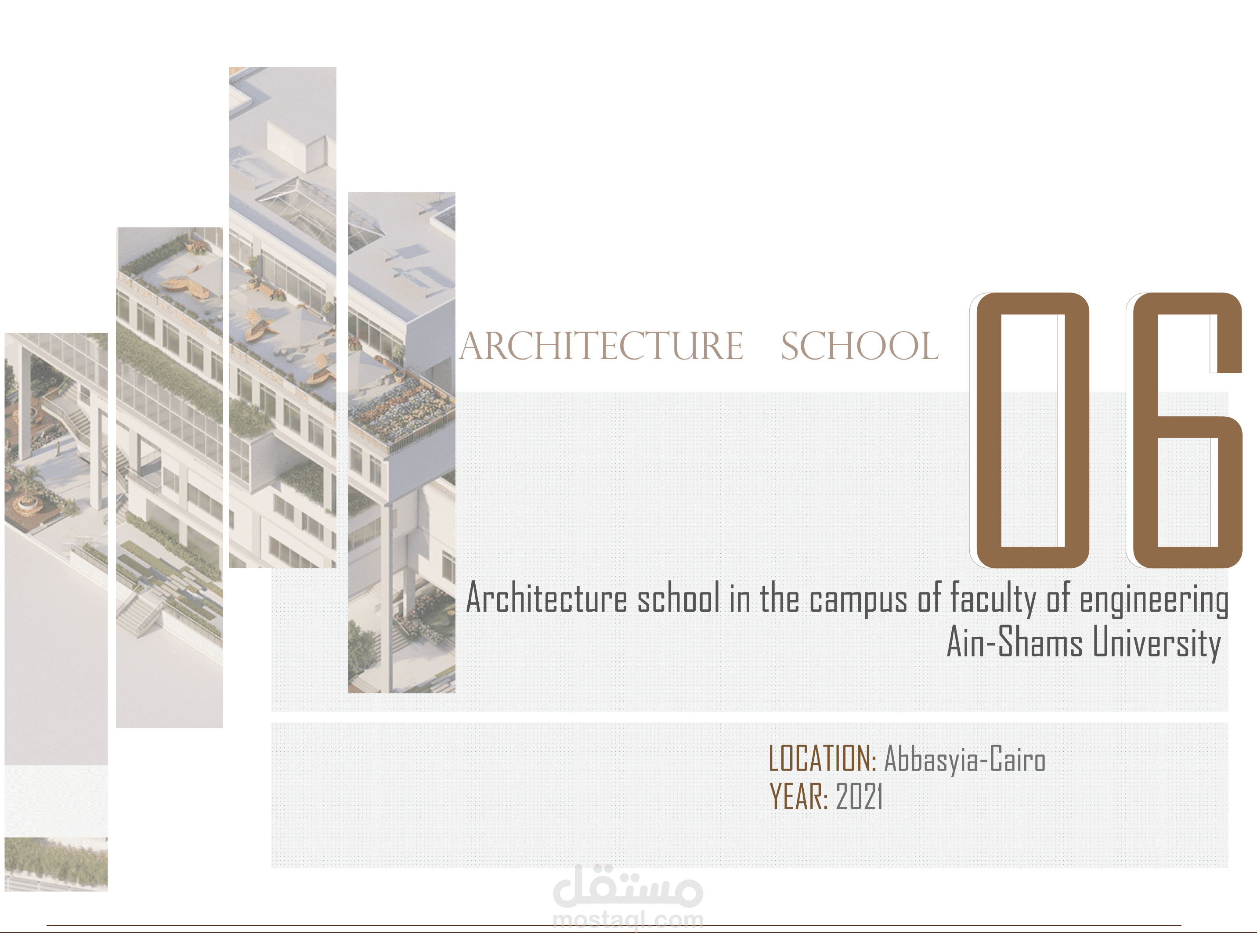 مدرسة الهندسة المعمارية