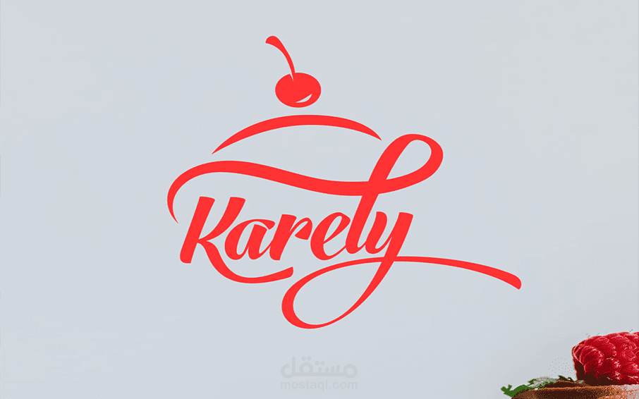 تصميم لوجو وهوية بصرية لراند "Karely"