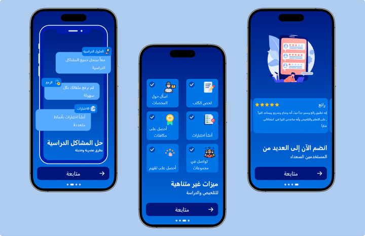 تصميم تطبيق I learn ك ui ux