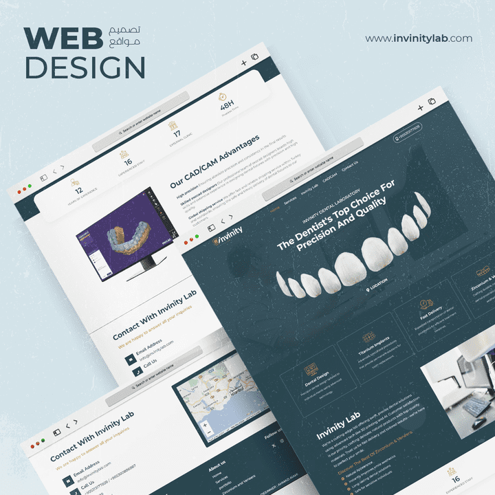 تصميم صفحة هبوط لمختبر أسنان "invinitylab"