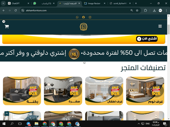 تصميم موقع اثاث +اضافه 100منتج