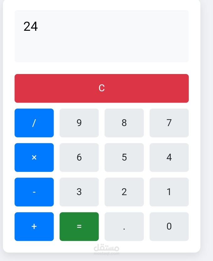 Design a Calculator