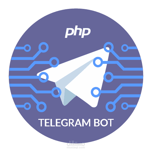Telegram Boot | مستقل