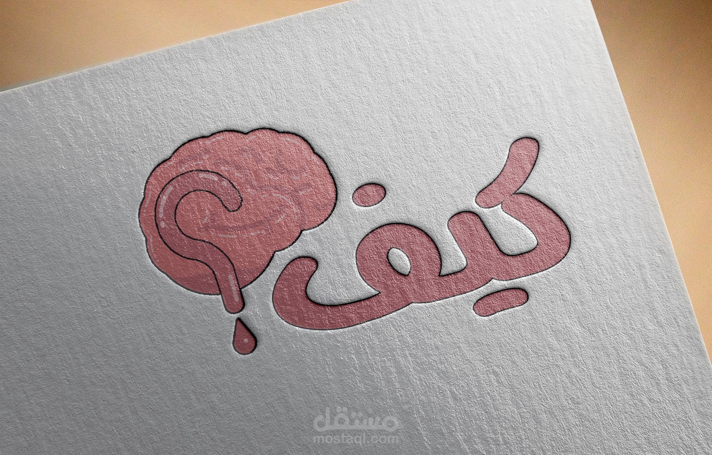 شعار بإسم "كيف؟"