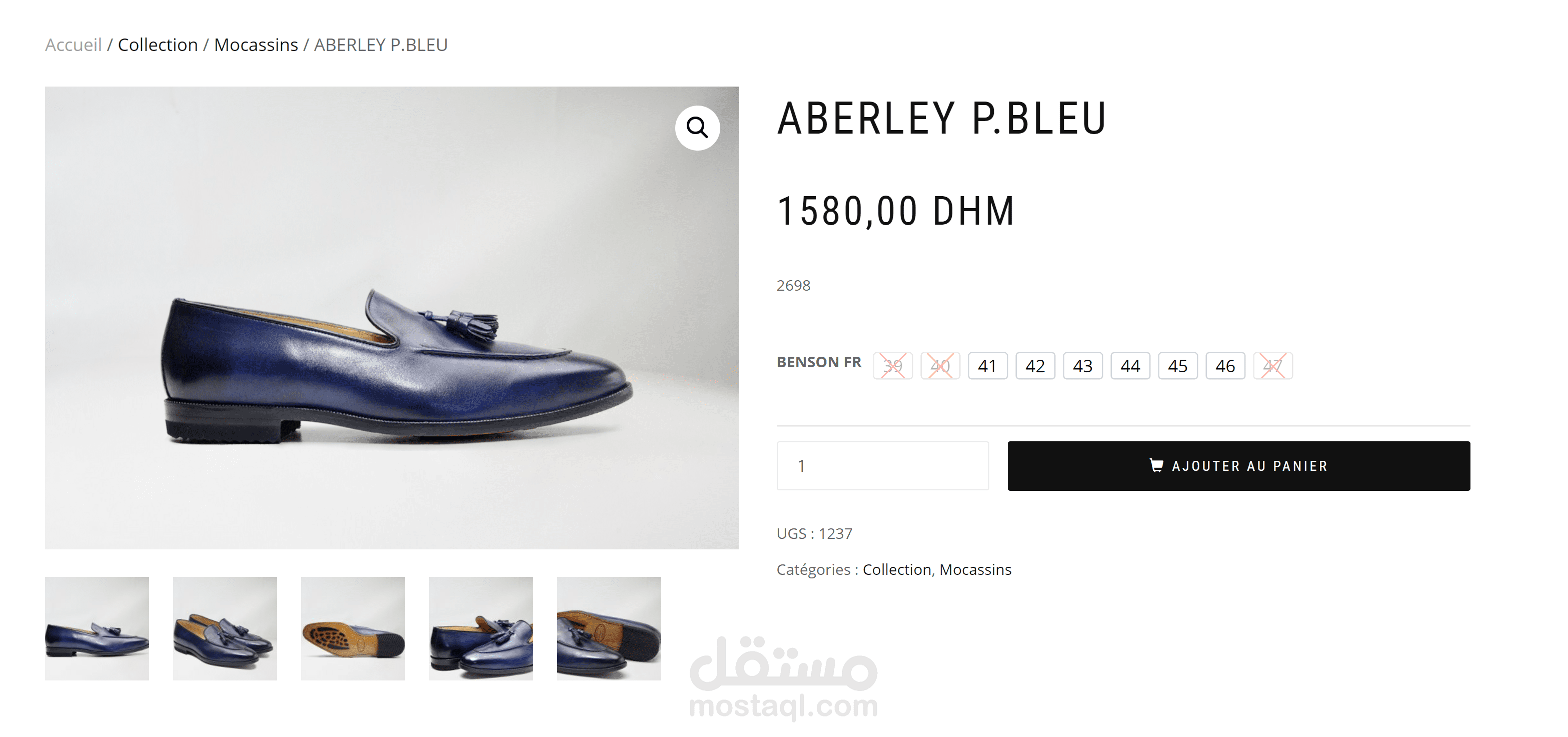 Benson shoes مستقل