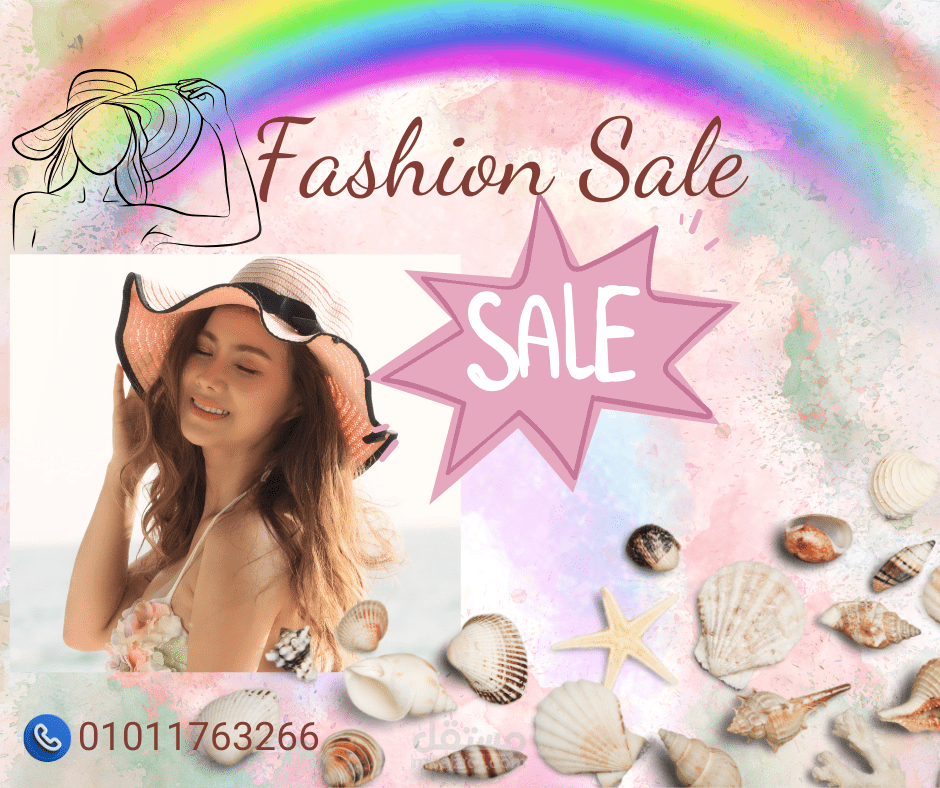 Summer Fashion sale
