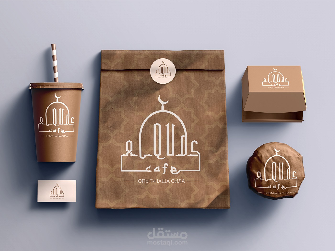 تصميم شعار Alquds café