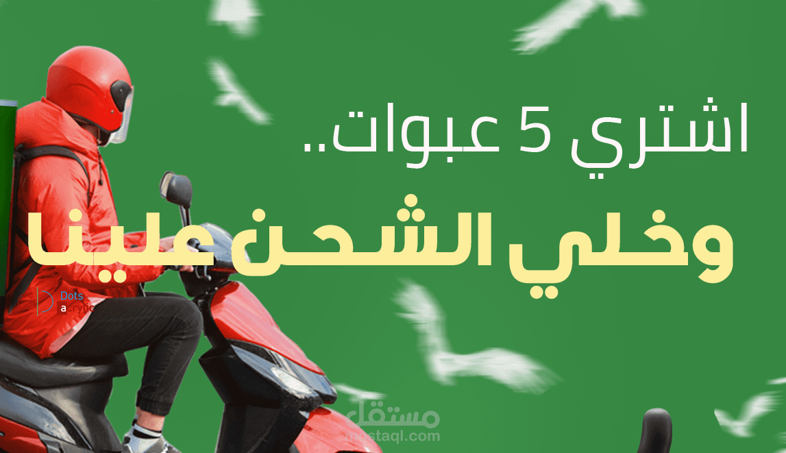 تصميم سوشيال ميديا