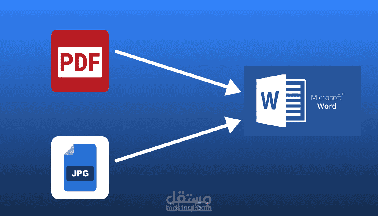 تفريغ وتنسيق ملفات PDF أو صور على WORD أو EXCEL