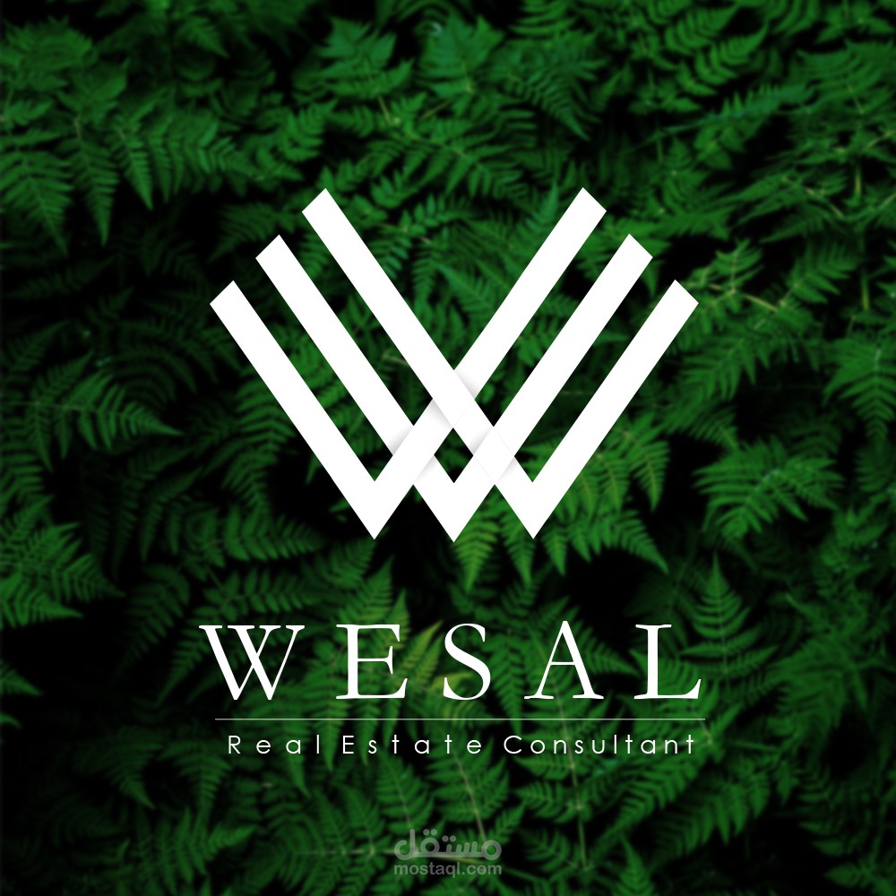 تصميم شعار Wesal