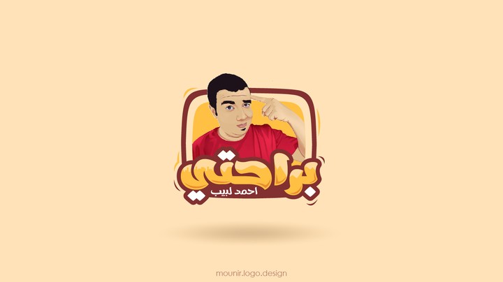 تصميم شعار كرتوني