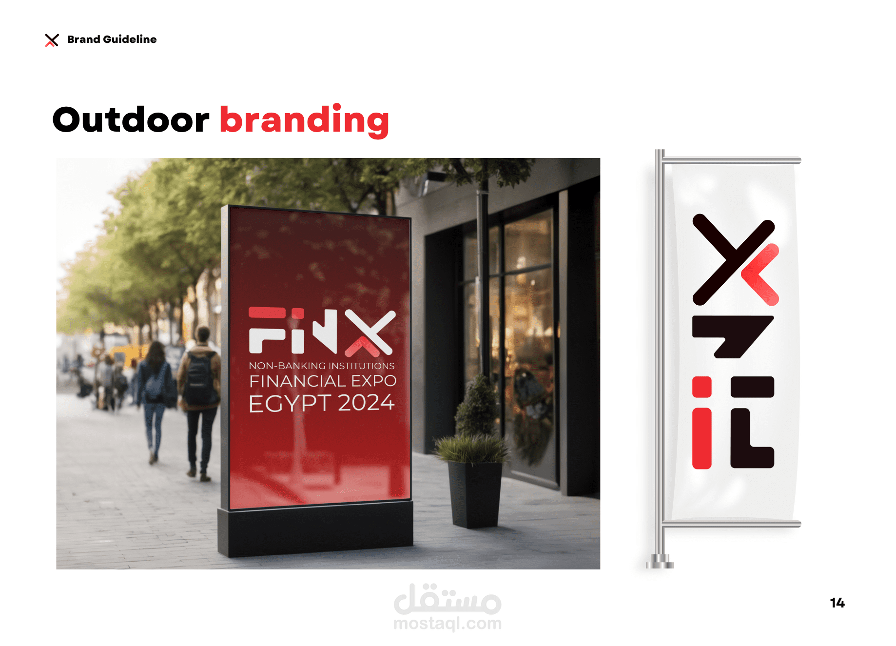 تصميم الشعار و الهوية البصرية Logo & Branding Guidelines