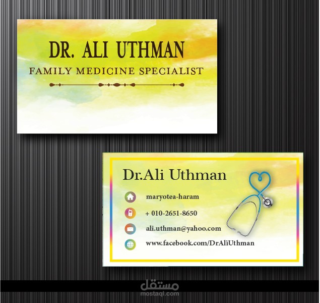 بطاقة أعمال (business card )