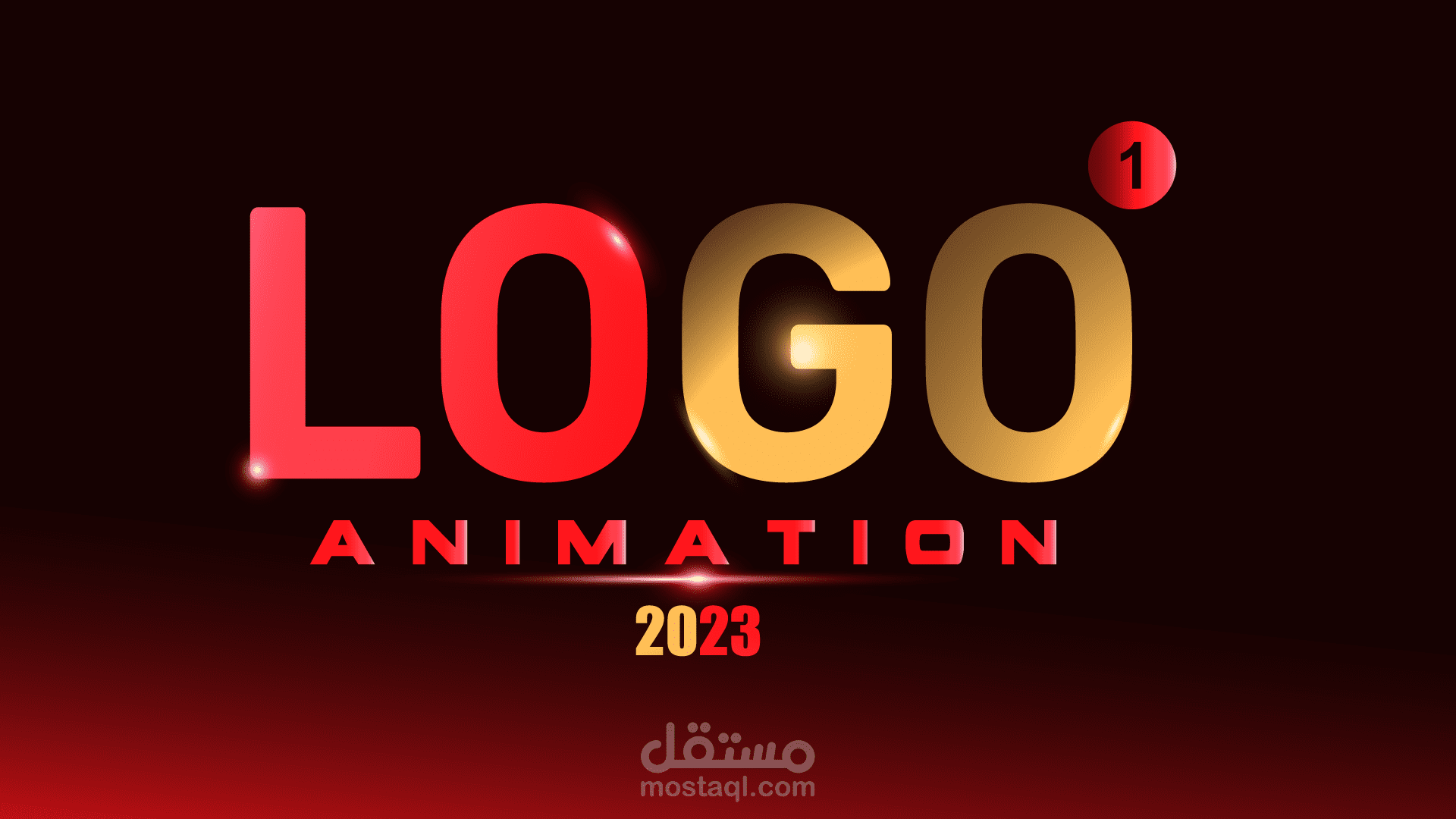 لوجو متحرك  -Logo Animation