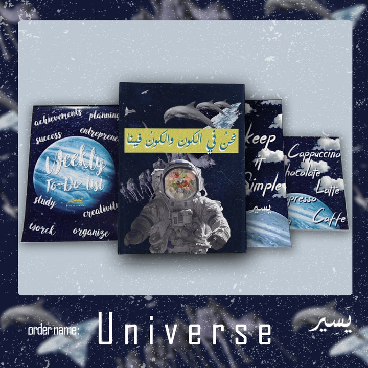 غلاف notebook universe