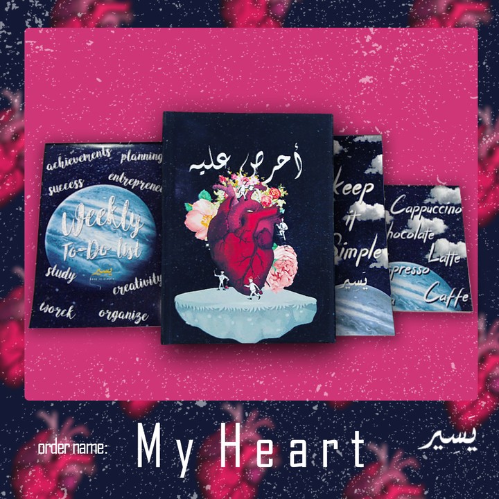 غلاف notebook my heart