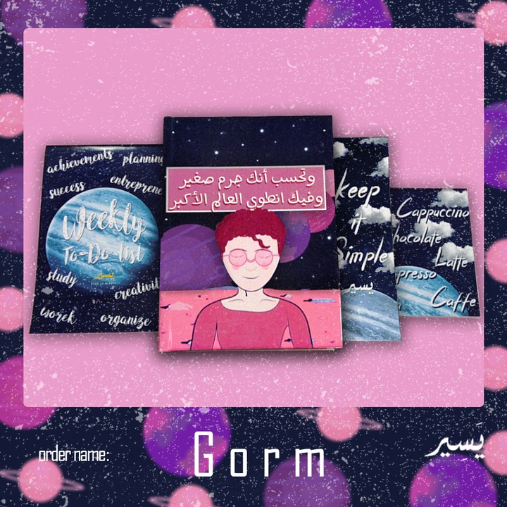 غلاف notebook gorm