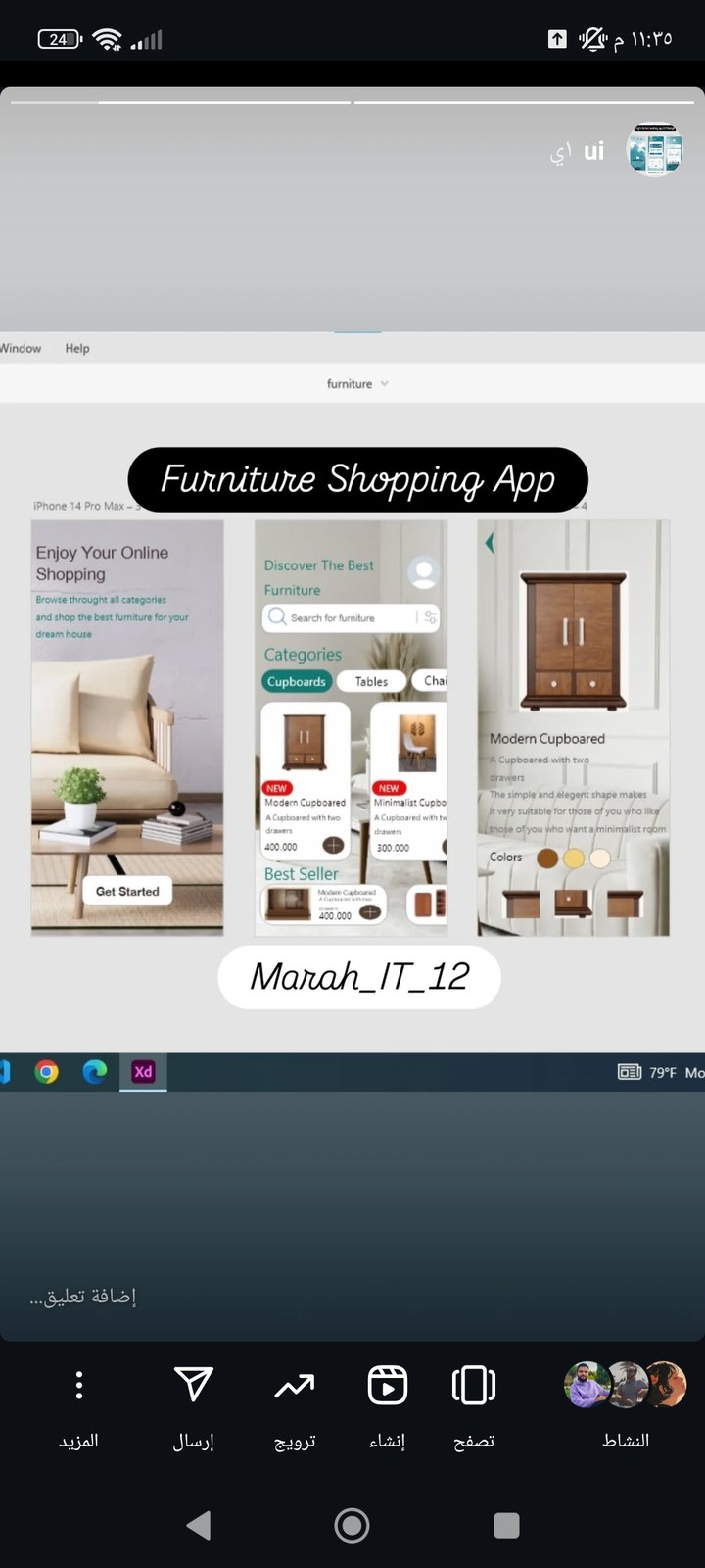 Furniture Shopping App