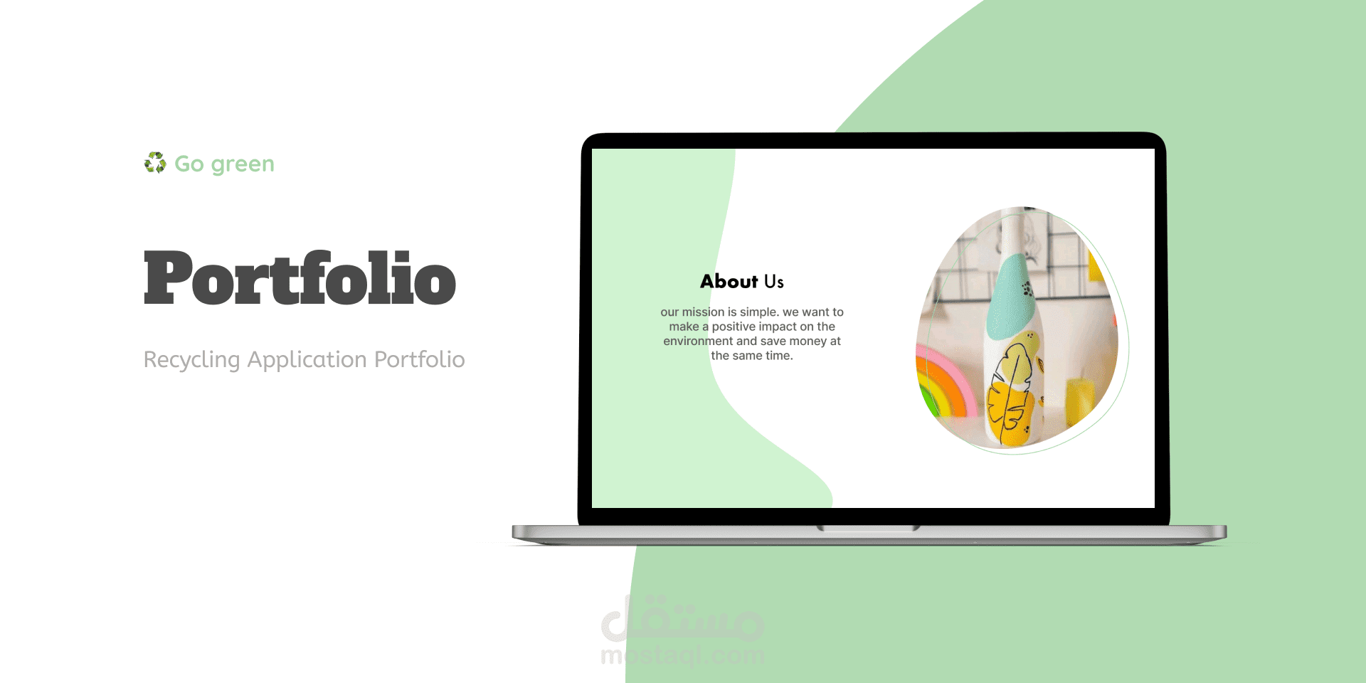 recycling app portfolio