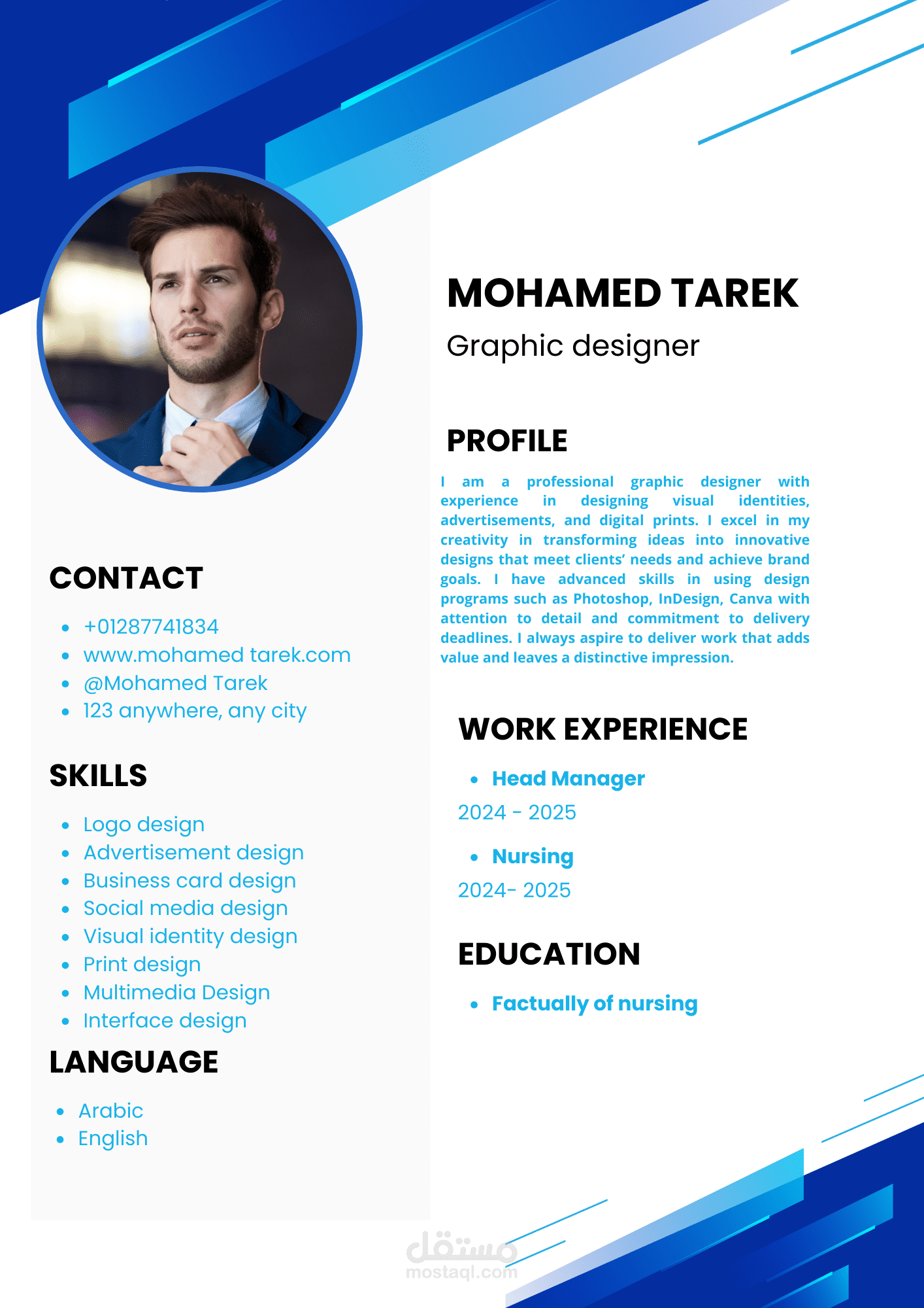 CV design