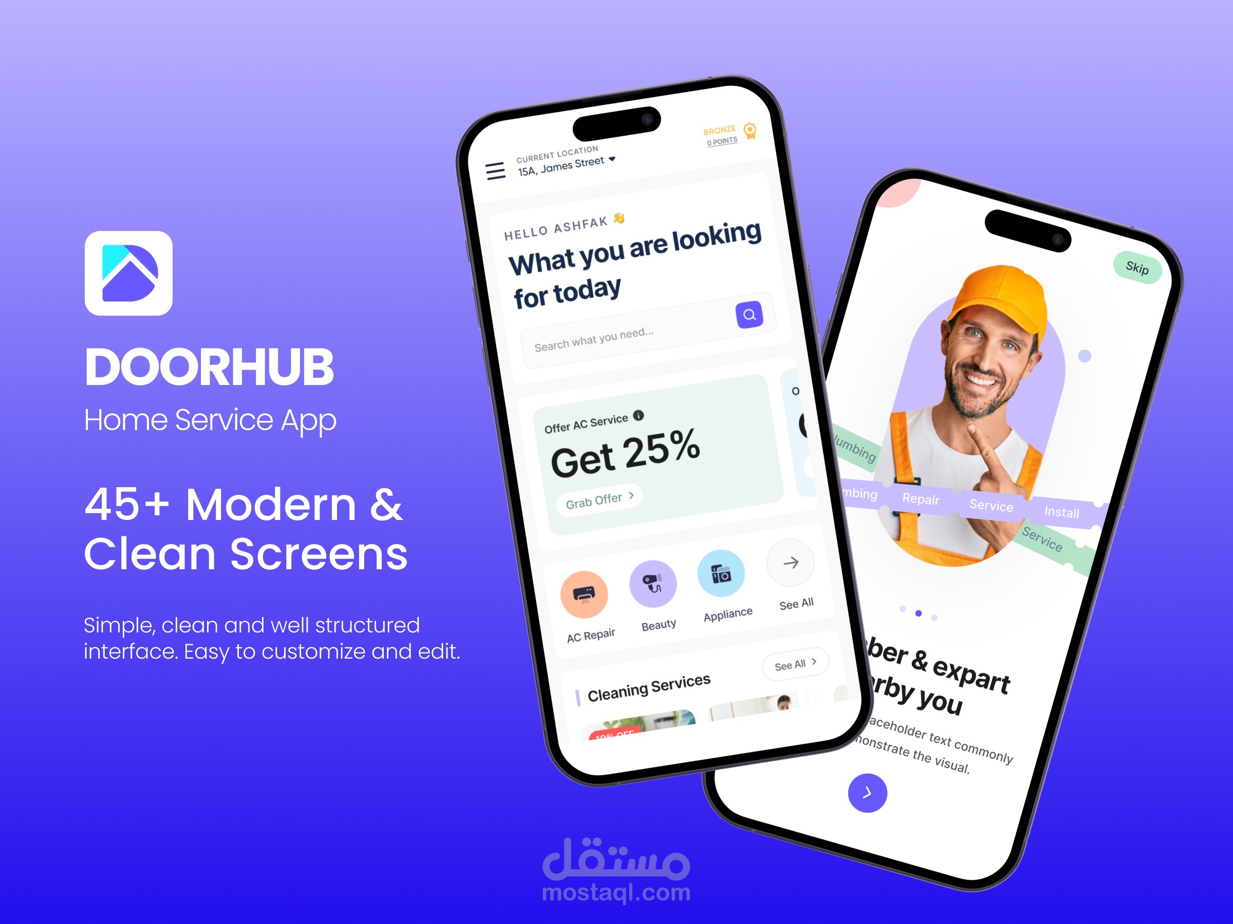 تطبيق مخصص لخدمات المنزل DoorHub