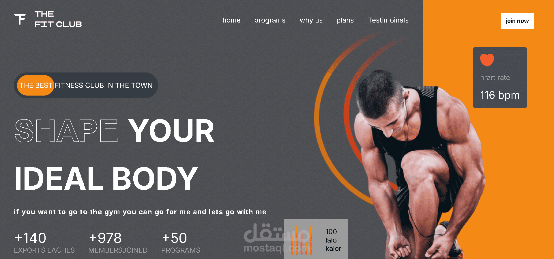 موقع GYM رياضي