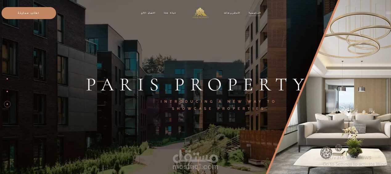 موقع لشركة تسويق عقارى paris properety