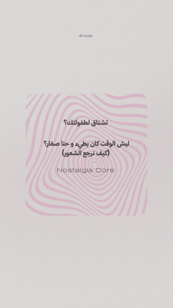 كتابة محتوى و تصميم مميز و جذاب