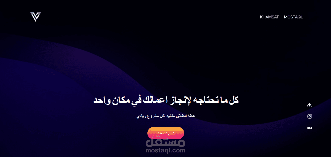 تصميم موقع للموئسسة الخاصة بي