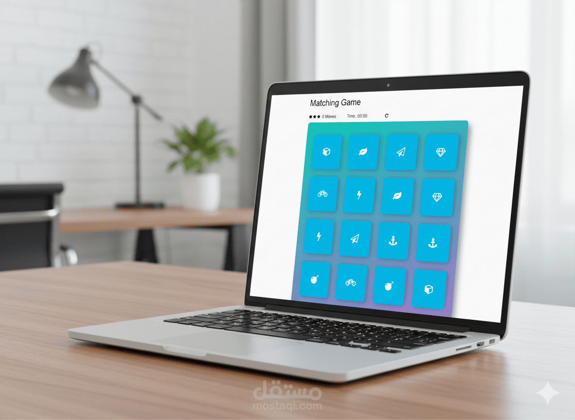 Memory Game