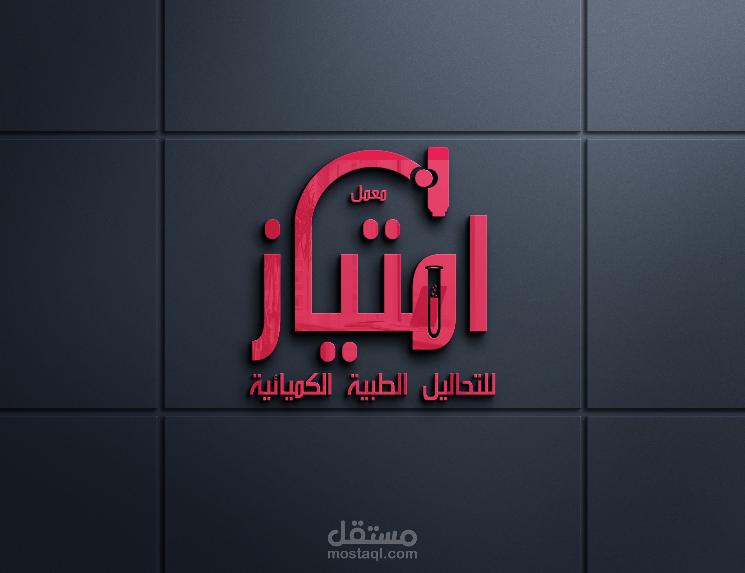 شعار احترافي adobe illustrator