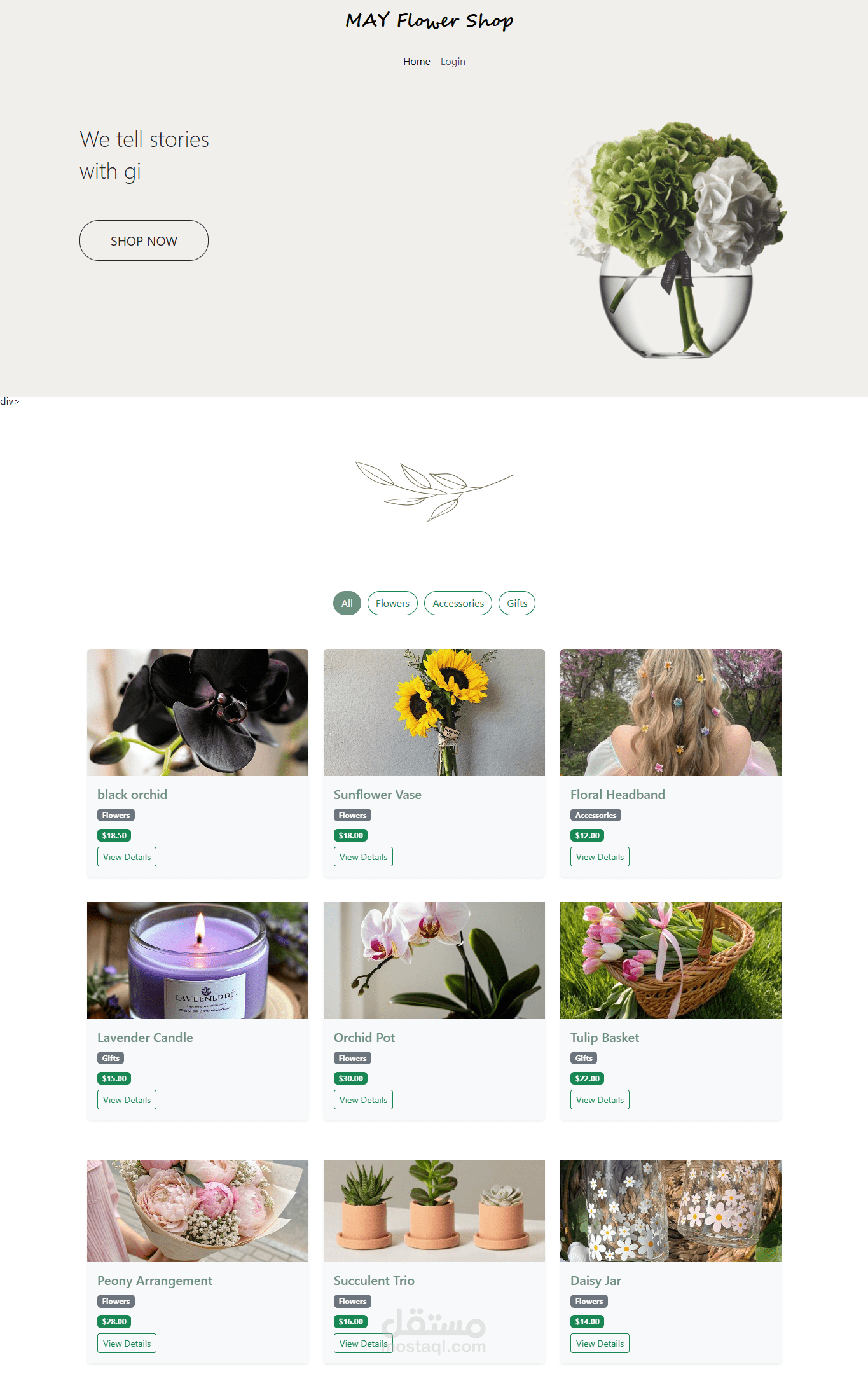 Flower Shop