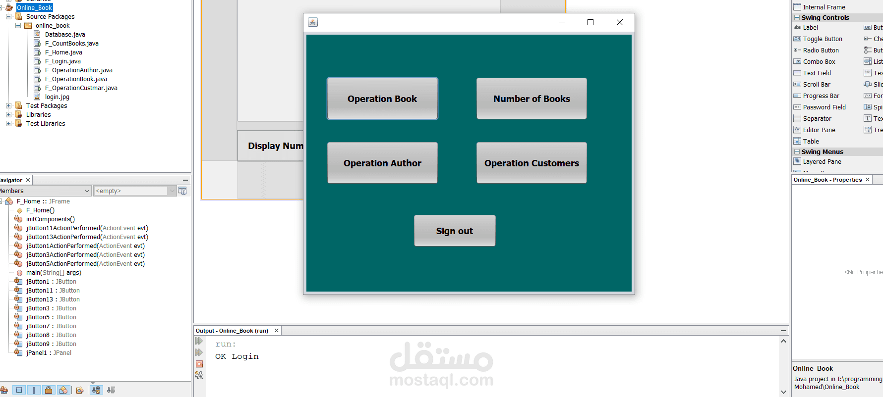 تطبيق لادارة الكتب