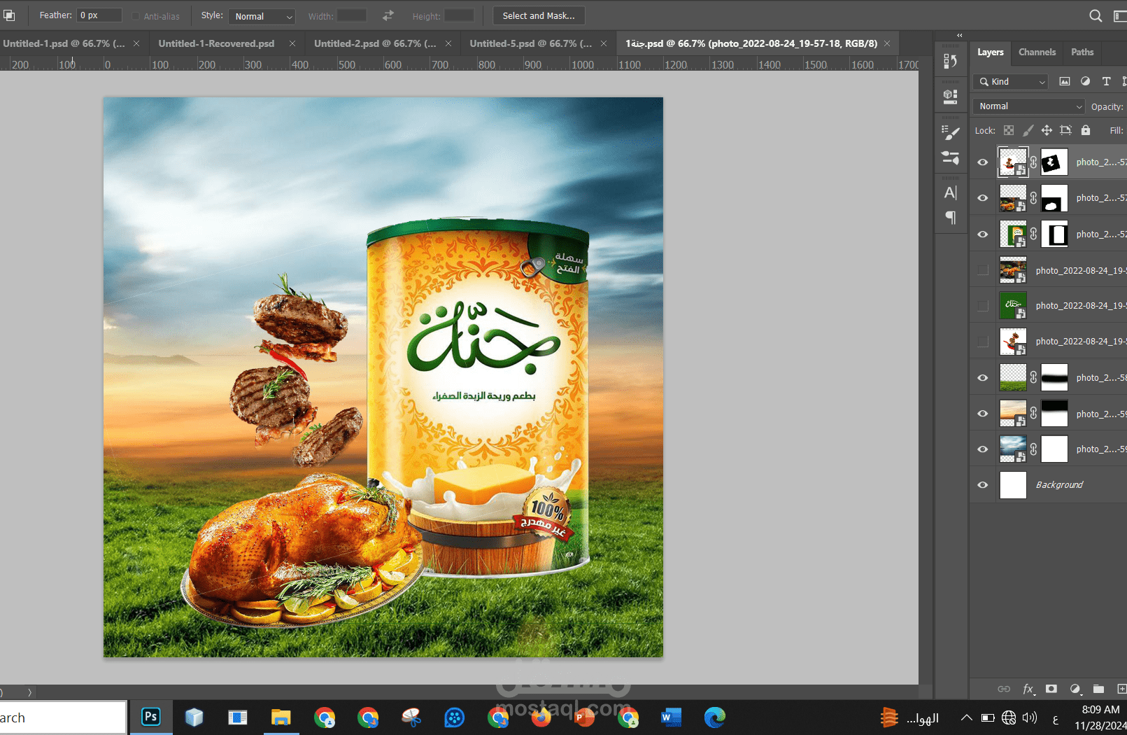 تصميم اعلانات فوتشوب