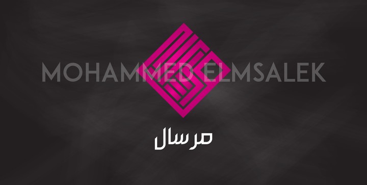 شعار مرسال في انتظار الموافقة عليه