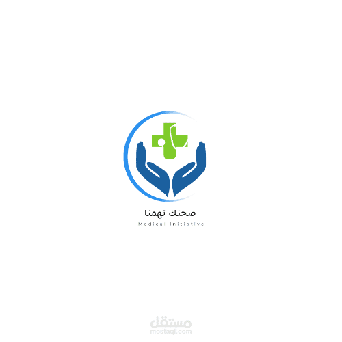 تصميم لوجو " logo  " لمبادره طبيه