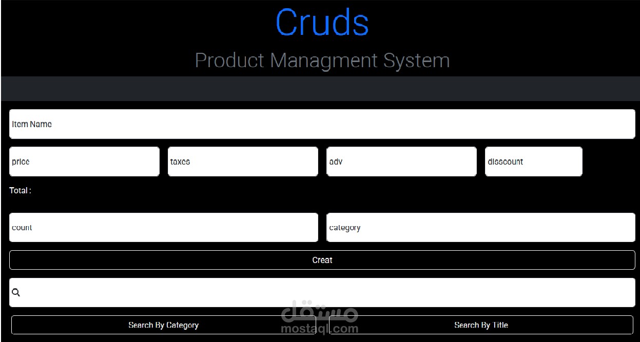 مشروع بسيط CRUD Front-end