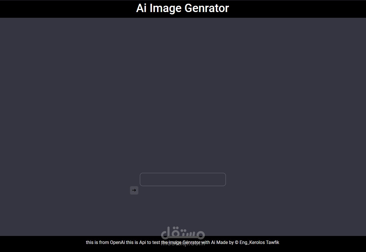 مشروع بسيط Front-end Ai image Genrator