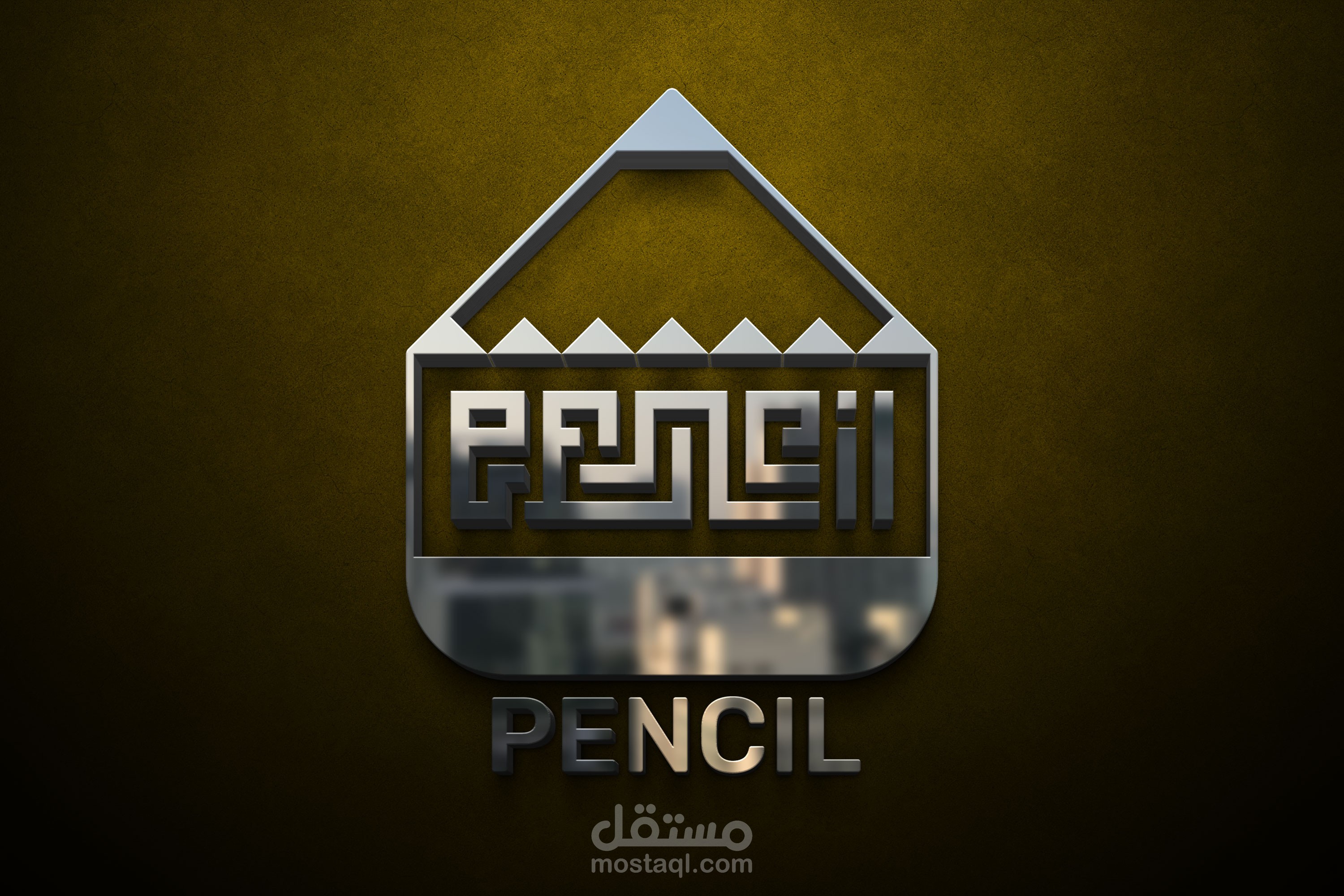 Pencil Logo