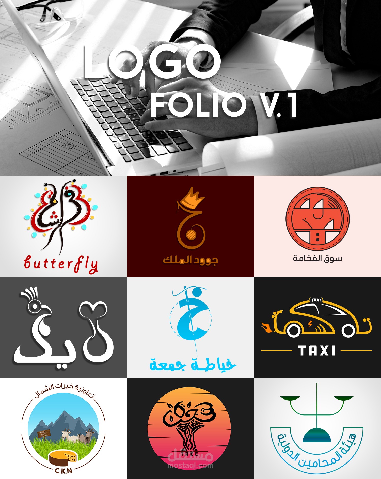 Logo Folio V.1