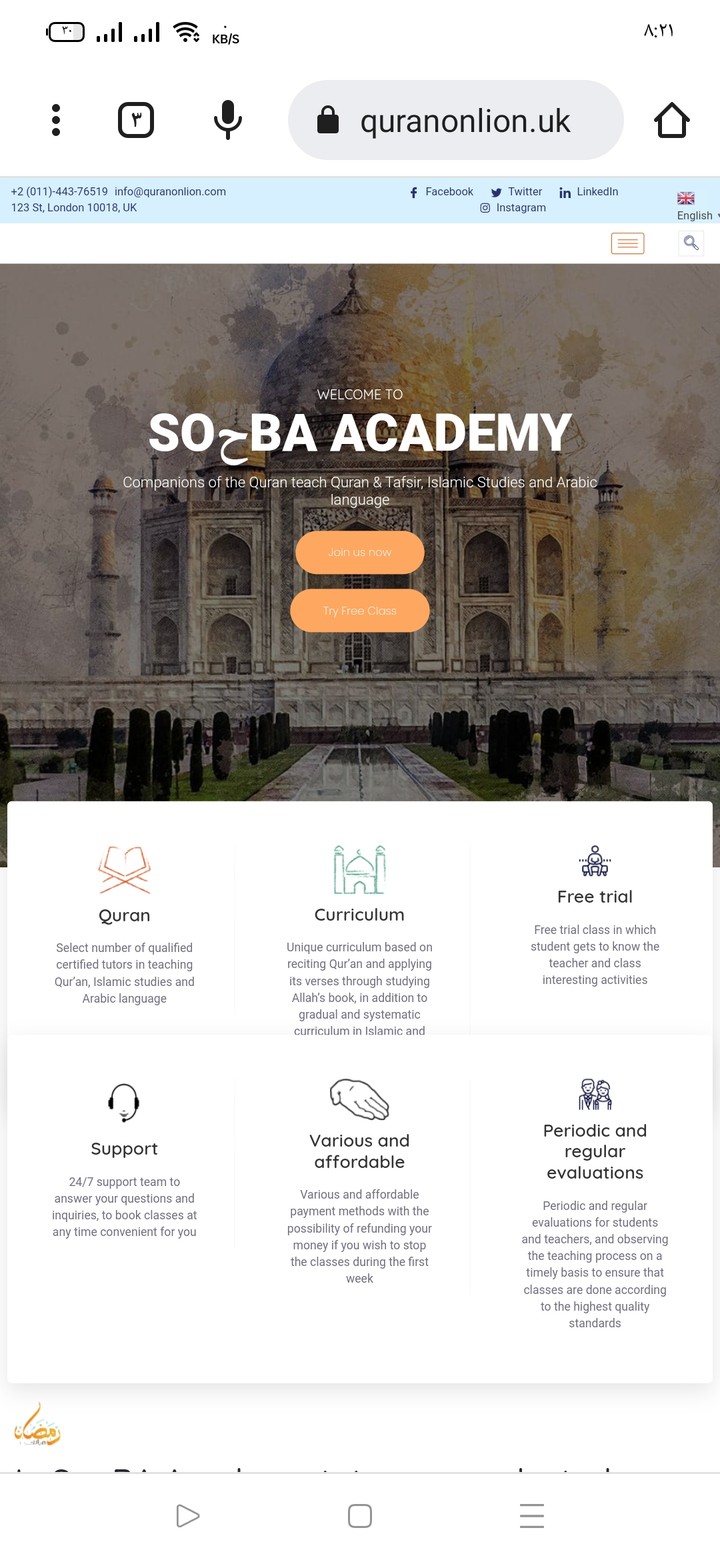 SO7BA online Academy