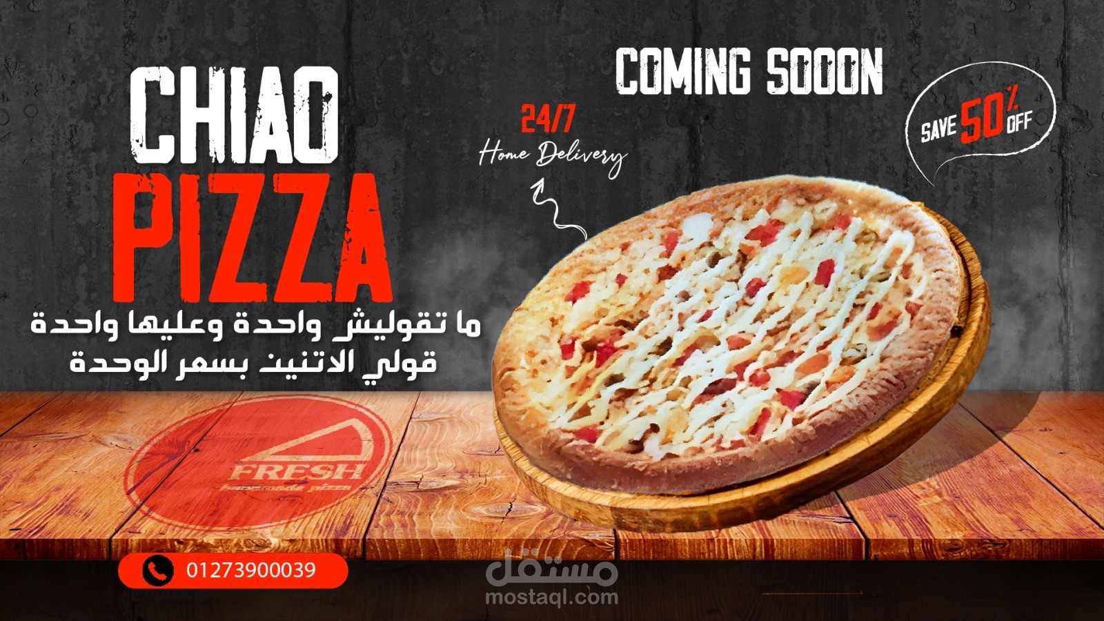 تصميم إعلان إطلاق عرض خاص لبيتزا - Bold Pizza Launch Offer Design