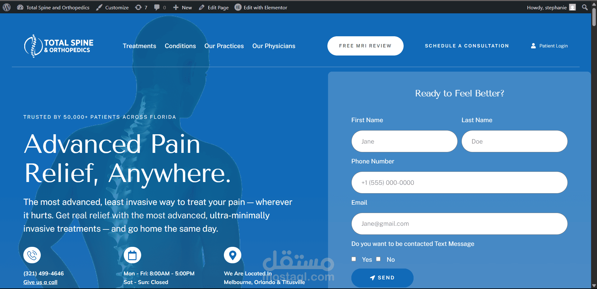 إنشاء صفحة الرئيسية