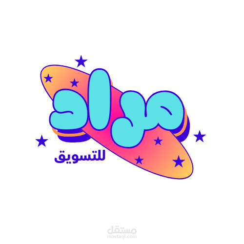 تصميم لوجو