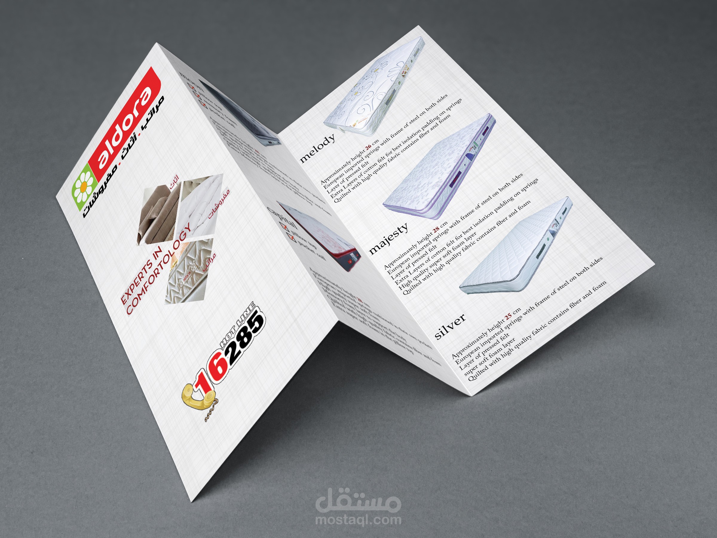 banners and brochures design