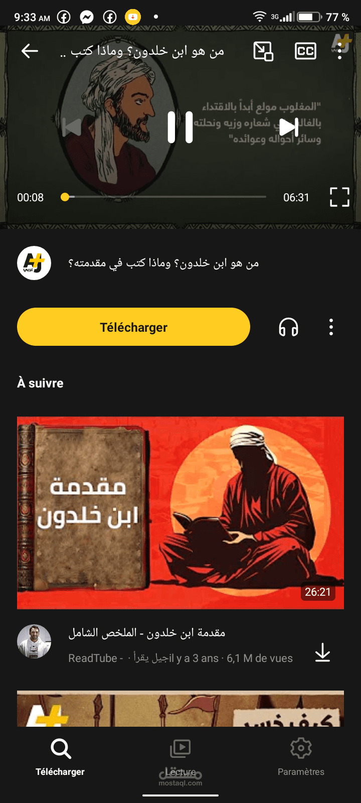 مقال علي ابن خلدون