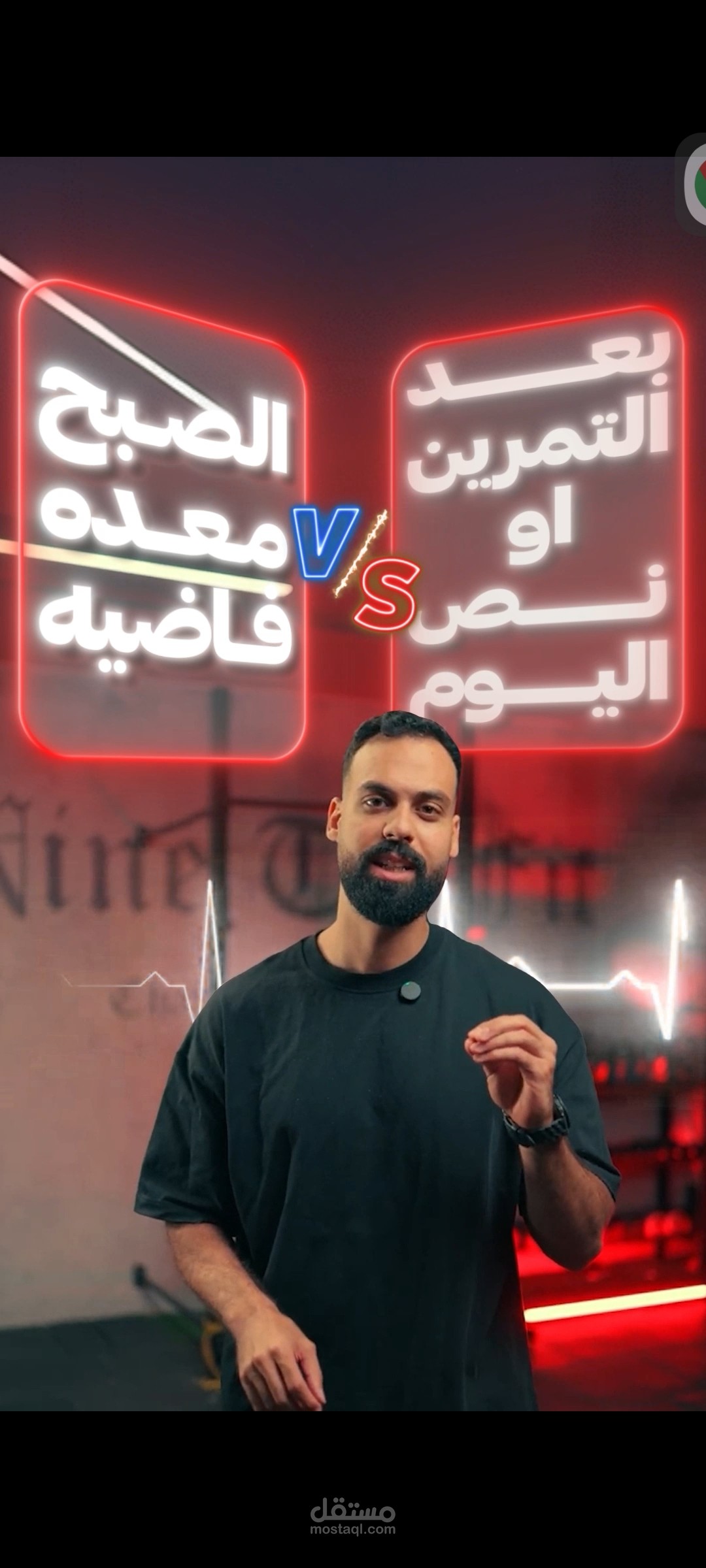 مونتاج فيديو وموشن جرافيك